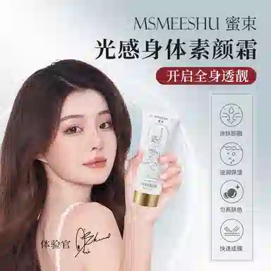 MSMEESHU MSMEESHU