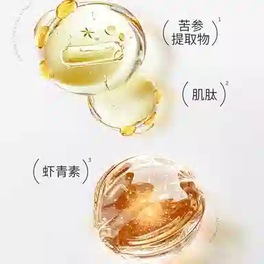 致朵  致朵虾青素肌肽面霜 保湿清爽滋润舒缓补水 中性肌干皮油皮油痘肌混合肌痘痘肌白皮黄皮