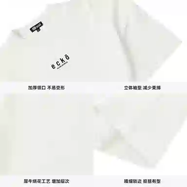 ECKO LIFE T-Shirt