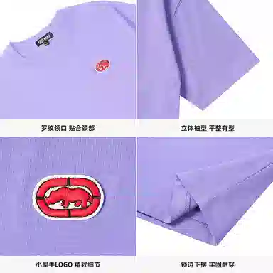 ECKO LIFE LOGO T