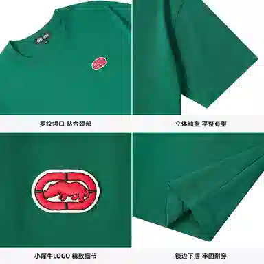 ECKO LIFE LOGO T