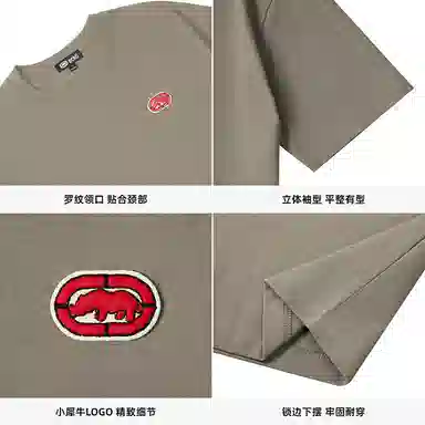 ECKO LIFE LOGO T