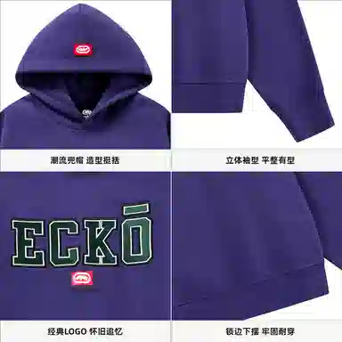 ECKO LIFELOGO