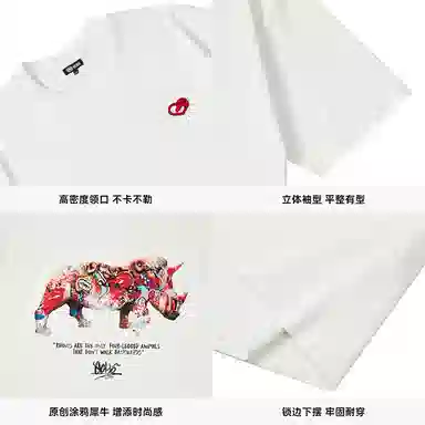 ECKO T