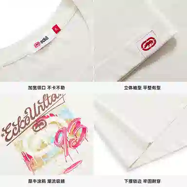 ECKO LIFE T