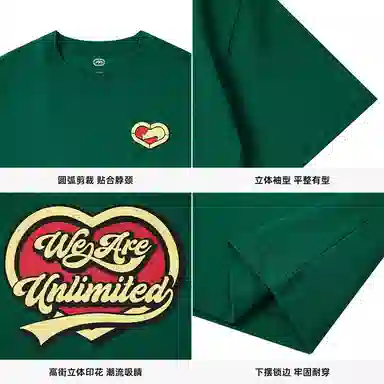 ECKO LIFE logo2025 T