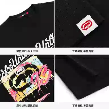 ECKO LIFE T