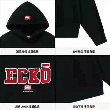 ECKO LIFELOGO
