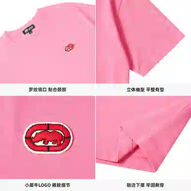 ECKO LIFE LOGO T