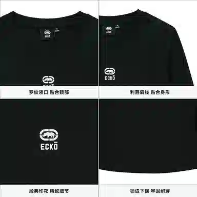 ECKO LIFE T