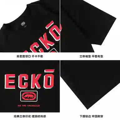 ECKO LIFE LOGO2025 T