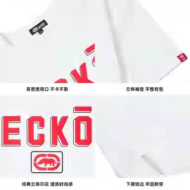 ECKO LIFE LOGO2025 T