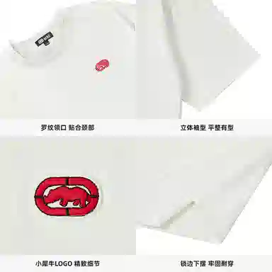 ECKO LIFE LOGO T
