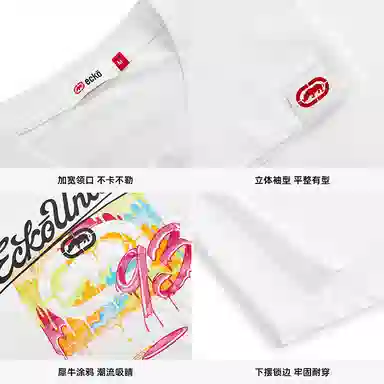 ECKO LIFE T