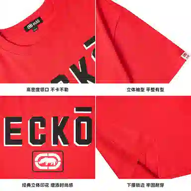 ECKO LIFE LOGO2025 T
