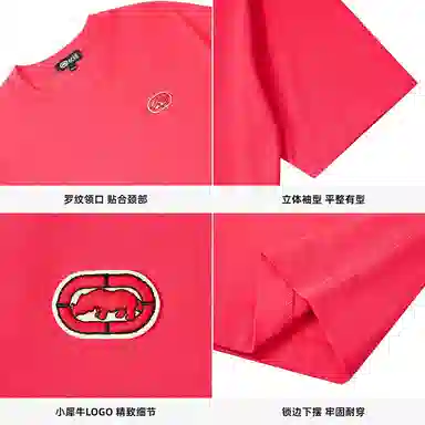 ECKO LIFE LOGO T