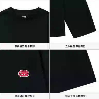 ECKO LIFE T