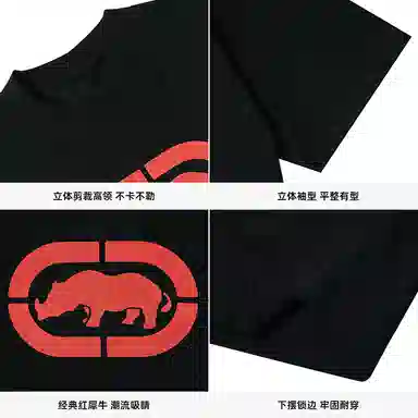 ECKO T