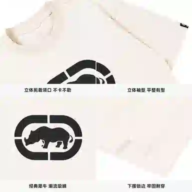 ECKO T