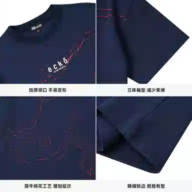 ECKO LIFE T-Shirt