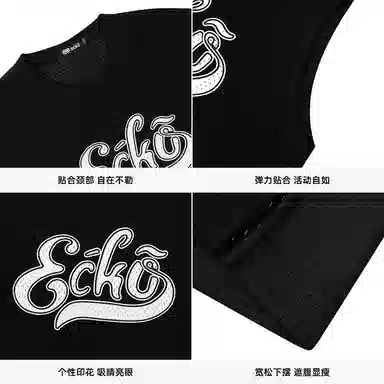 ECKO LIFE T