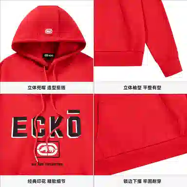 ECKO LIFE