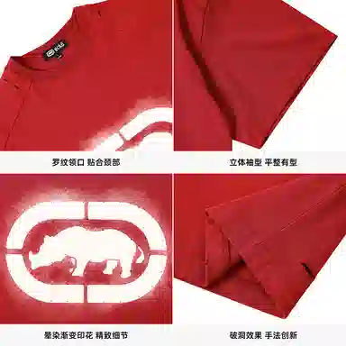 ECKO T
