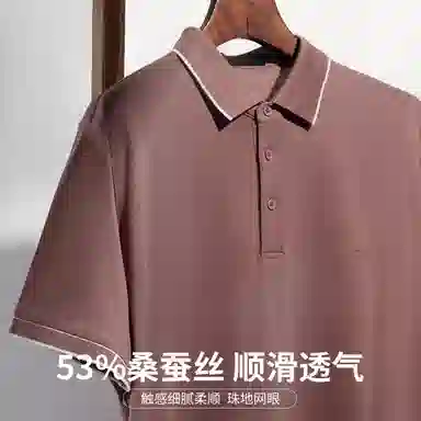 JUDGER Polo