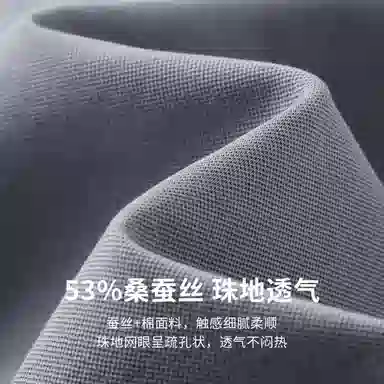 JUDGER Polo