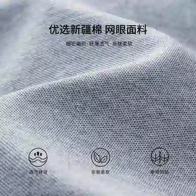 JUDGER Polo