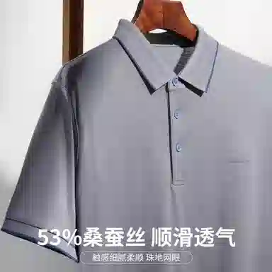 JUDGER Polo