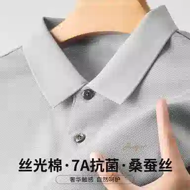 JUDGER Polo