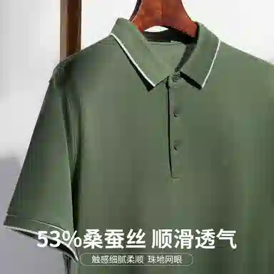 JUDGER Polo