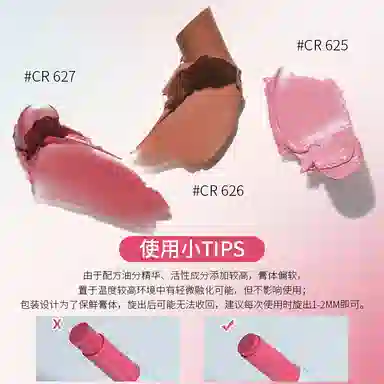 COLORROSE 2g