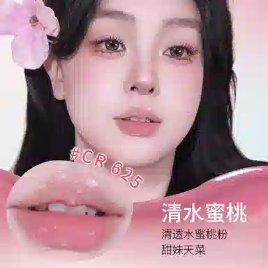 COLORROSE 2g
