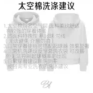 bufan studio 420g