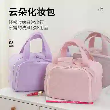 吉圣瑞 双宽开口大容量蓬松化妆包女高端旅行便携式洗漱收纳包