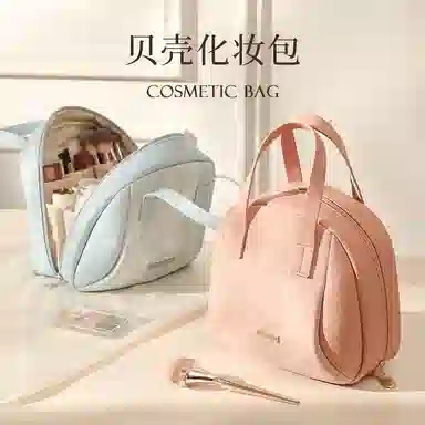 吉圣瑞化妆包高端便携式洗漱袋大容量手提护肤品收纳旅行女士化妆包 收纳便携防水