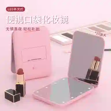 LED