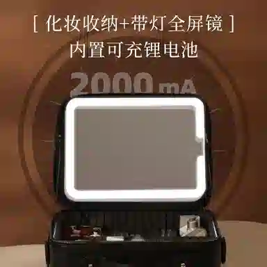 LED