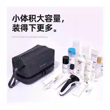 吉圣瑞男士洗漱包干湿分离防水防污旅行出差护肤品套装化妆袋洗澡收纳包洗漱包 收纳便携