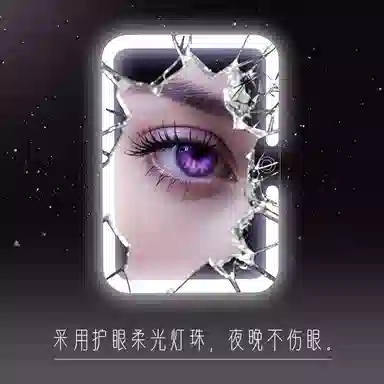 LED