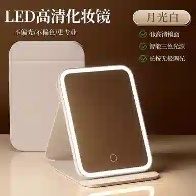 LEDins 18*13*1.3cm
