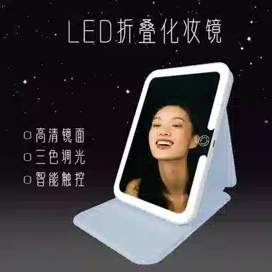 LED