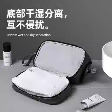 吉圣瑞洗漱包男士 干湿分离旅行出差用品洗漱杯套装收纳便携大容量化妆包 收纳便携防水