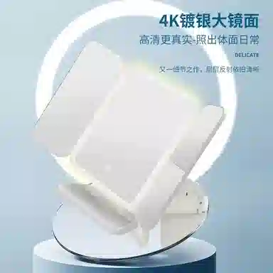 LED270