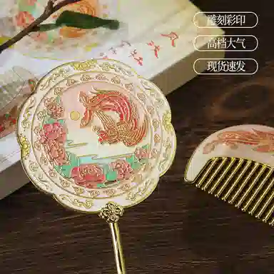 吉圣瑞 国潮古风化妆镜子梳子金属材质文创手持镜梳子套装镜 礼盒组合装