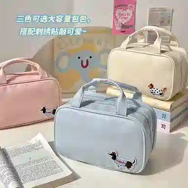 吉圣瑞科麦德小狗手提化妆包大容量可爱便携式旅行护肤品杂物收纳化妆包 收纳便携