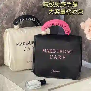 吉圣瑞旅行洗漱化妆包女便携外出护肤品大容量手提可挂分区收纳化妆包 便携