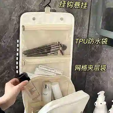 吉圣瑞旅行洗漱化妆包女便携外出护肤品大容量手提可挂分区收纳化妆包 便携